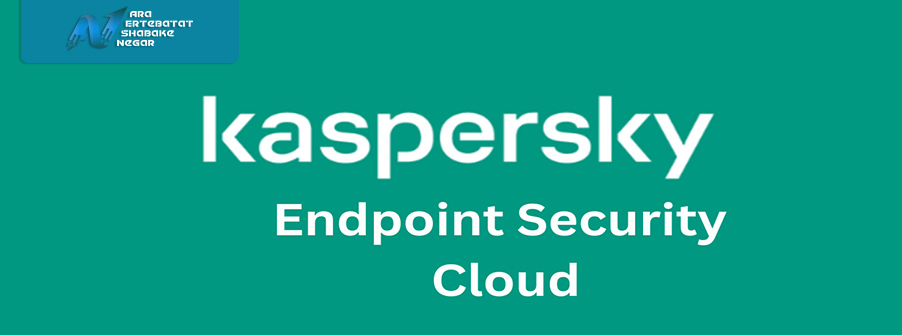 Kaspersky Endpoint Security